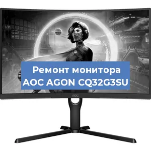 Замена разъема HDMI на мониторе AOC AGON CQ32G3SU в Белгороде